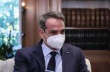 Μητσοτάκης – Μέγαρα, Επίσκεψη,mitsotakis – megara, episkepsi