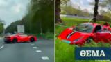 Βίντεο, Οδηγός Ferrari 488 Pista, Τζώρτζη Μονογυιού,vinteo, odigos Ferrari 488 Pista, tzortzi monogyiou