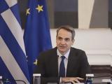 Μητσοτάκης, Κάντε,mitsotakis, kante