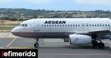 Aegean, Εχει, Αεροδρόμιο, Βηρυτού,Aegean, echei, aerodromio, virytou