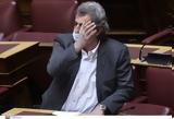 Εισαγγελείς, Ο Πολάκης,eisangeleis, o polakis