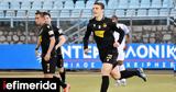 Super League, Πρώτη, Λαμία 2-1, Ιωνικό,Super League, proti, lamia 2-1, ioniko