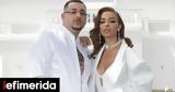 Ελένη Φουρέιρα, Mad Clip, Ήμουν, [βίντεο],eleni foureira, Mad Clip, imoun, [vinteo]