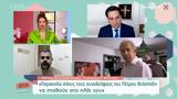 Δημητρακόπουλος, Πέτρο Φιλιππίδη,dimitrakopoulos, petro filippidi