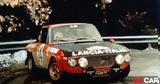 Lancia Fulvia,