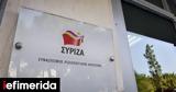 O ΣΥΡΙΖΑ, Πολάκη, -Πάει,O syriza, polaki, -paei