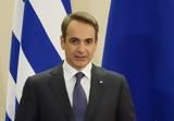 Μητσοτάκης, Ίμβριους,mitsotakis, imvrious