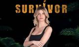 Survivor –, Ατζούν, Πελαγίας Καζολέα,Survivor –, atzoun, pelagias kazolea