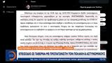 Μετωπική, -ΣΥΡΙΖΑ, Επεισόδιο, Πολάκη,metopiki, -syriza, epeisodio, polaki