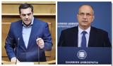 Οικονόμου, Τσίπρας,oikonomou, tsipras