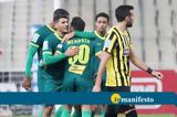 Super League 1, Ιστορικό, Παναιτωλικού, ΑΕΚ,Super League 1, istoriko, panaitolikou, aek