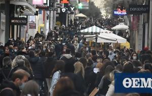 Στα, Ματίνα Παγώνη, sta, matina pagoni