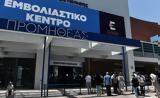 Υποχρεωτικός, 60άρηδες – Ποιοι,ypochreotikos, 60arides – poioi