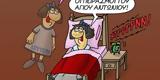 Αγίου Αντωνίου, Αρκάς,agiou antoniou, arkas