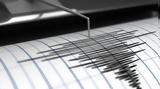 “Ταρακουνήθηκε”, Κρήτη – Νέος σεισμός,“tarakounithike”, kriti – neos seismos