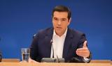 Τσίπρας, Βαθιά, Αλέκος Φασιανός,tsipras, vathia, alekos fasianos