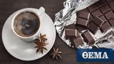 Η επιστήμη μίλησε: Αν σας αρέσει ο σκέτος καφές,τότε σάς αρέσει και η μαύρη σοκολάτα.