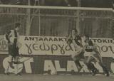 Αβαντάζ, Χαριλάου 2001,avantaz, charilaou 2001