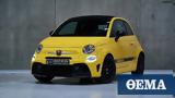 Συλλεκτική, Abarth F595,syllektiki, Abarth F595