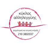 Κύκλος Αλληλεγγύης,kyklos allilengyis