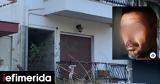 Αυτό, Αργυρούπολης -Αφαντος, 48χρονος,afto, argyroupolis -afantos, 48chronos