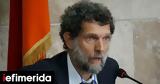 Τουρκία, Οσμάν Καβαλά,tourkia, osman kavala