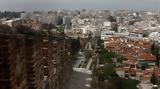 Μετέωρα Πολίχνης, Φαινόμενο, Παπαζάχος,meteora polichnis, fainomeno, papazachos