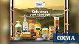 Lidl Ελλάς, Nώμα,Lidl ellas, Noma