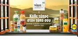 Lidl Ελλάς, Nώμα,Lidl ellas, Noma