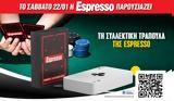 Σάββατο 22 01, Espresso, Συλλεκτική,savvato 22 01, Espresso, syllektiki