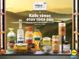 Lidl Ελλάς, Nώμα,Lidl ellas, Noma