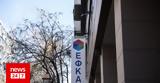 -ΕΦΚΑ, Φεβρουαρίου 2022,-efka, fevrouariou 2022