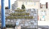 Συγκέντρωση, Παίδων Πεντέλης, 221, Τομεακή Οργάνωση Βόρειας Αθήνας, ΚΟΑ, ΚΚΕ,sygkentrosi, paidon pentelis, 221, tomeaki organosi voreias athinas, koa, kke