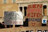 Ακόμη, Θεσσαλονίκη -, 24χρονη, Open,akomi, thessaloniki -, 24chroni, Open