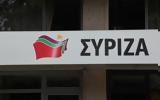 ΣΥΡΙΖΑ, Μενδώνη,syriza, mendoni