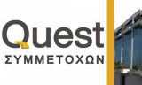 Quest Συμμετοχών, Εξαγορά, 2MW, 156,Quest symmetochon, exagora, 2MW, 156