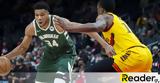 Γιάννης Αντετοκούνμπο, Greek Freak, Τζον Κόλινς,giannis antetokounbo, Greek Freak, tzon kolins