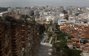 Θεσσαλονίκη, thessaloniki