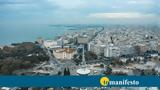 “Ακούγεται, Θεσσαλονίκη,“akougetai, thessaloniki