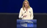 Ρομπέρτα Μετσόλα, Πρόεδρος,roberta metsola, proedros