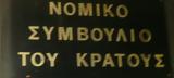 Παροχή, ΔΕΠ Ελληνικού Εκπαιδευτικού Ιδρύματος ΑΕΙ, Πανεπιστήμιο,parochi, dep ellinikou ekpaideftikou idrymatos aei, panepistimio