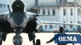 Rafale, Κυριάκου Μητσοτάκη, - Έρχονται,Rafale, kyriakou mitsotaki, - erchontai