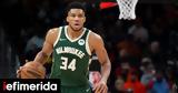 Γιάννης Αντετοκούνμπο, NBA -Πώς,giannis antetokounbo, NBA -pos