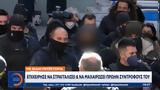 Μάχη, 46χρονη, Αργυρούπολη,machi, 46chroni, argyroupoli