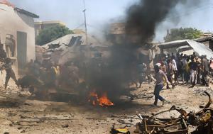 Σομαλία, Αλ Σαμπάαμπ, – Νεκρός, somalia, al sabaab, – nekros