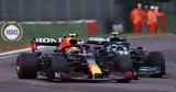 Formula 1, Έφτασαν, Aston Martin, Red Bull Technology,Formula 1, eftasan, Aston Martin, Red Bull Technology