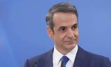 Κυρ, Μητσοτάκης, Rafale,kyr, mitsotakis, Rafale