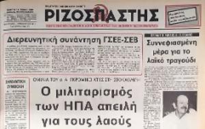 1911984, Συννεφιασμένη, 1911984, synnefiasmeni