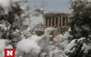 Ντάφης, Newsbomb, Έρχεται, - Ισχυρότερο, Μήδεια, ntafis, Newsbomb, erchetai, - ischyrotero, mideia