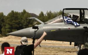 Rafale, Newsbomb, – Ιστορική, HAF, Rafale, Newsbomb, – istoriki, HAF